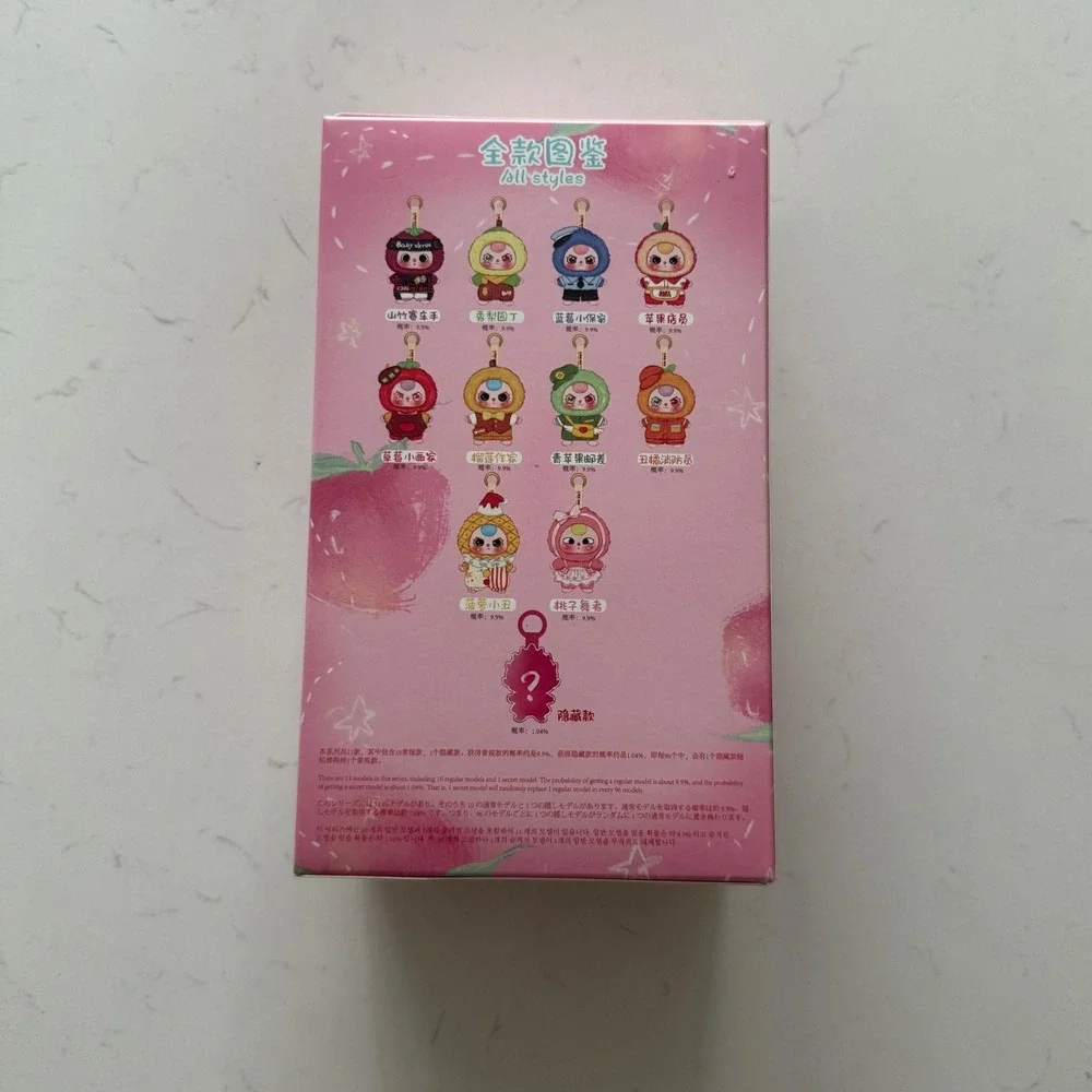 Baby Three Professional Dreamer Blind Box Sealed Mystery Figure New Unopened‎